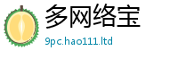 2025新澳门免费传真含7777788888管家婆老家凤凰网